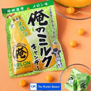Nobel Hokkaido Melon Milk Candy 80g