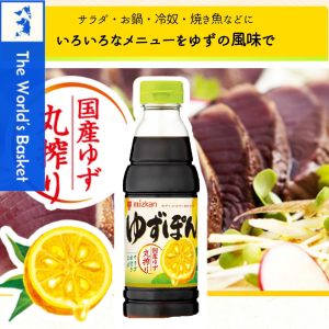 Mitsukan Kaori no Kura Round Shibori Yuz 12oz 360 ml ♠ Ponzu Sauce