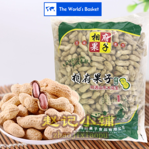 Xiangfu Fruit Peanut Xiangfu 2kg