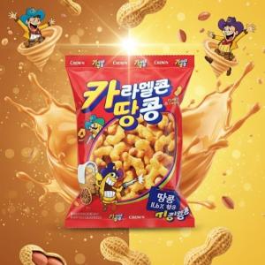 Crown Caramel & Peanut 150g Snacks