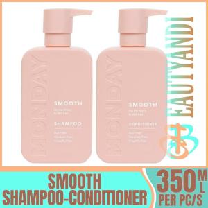 MONDAY Smooth Shampoo - Condioner 350ml For Frizzy and Dull hair  Haircare Conditioner Per Piece