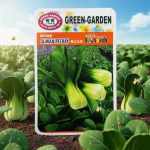 Green Garden Bok Choy Seeds | Premium Pak Choi Vegetable Seeds for Gardening & Planting