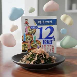 Instant Miso Soup Miyasaka Shinshu-Ichi  Fresh Miso 20s